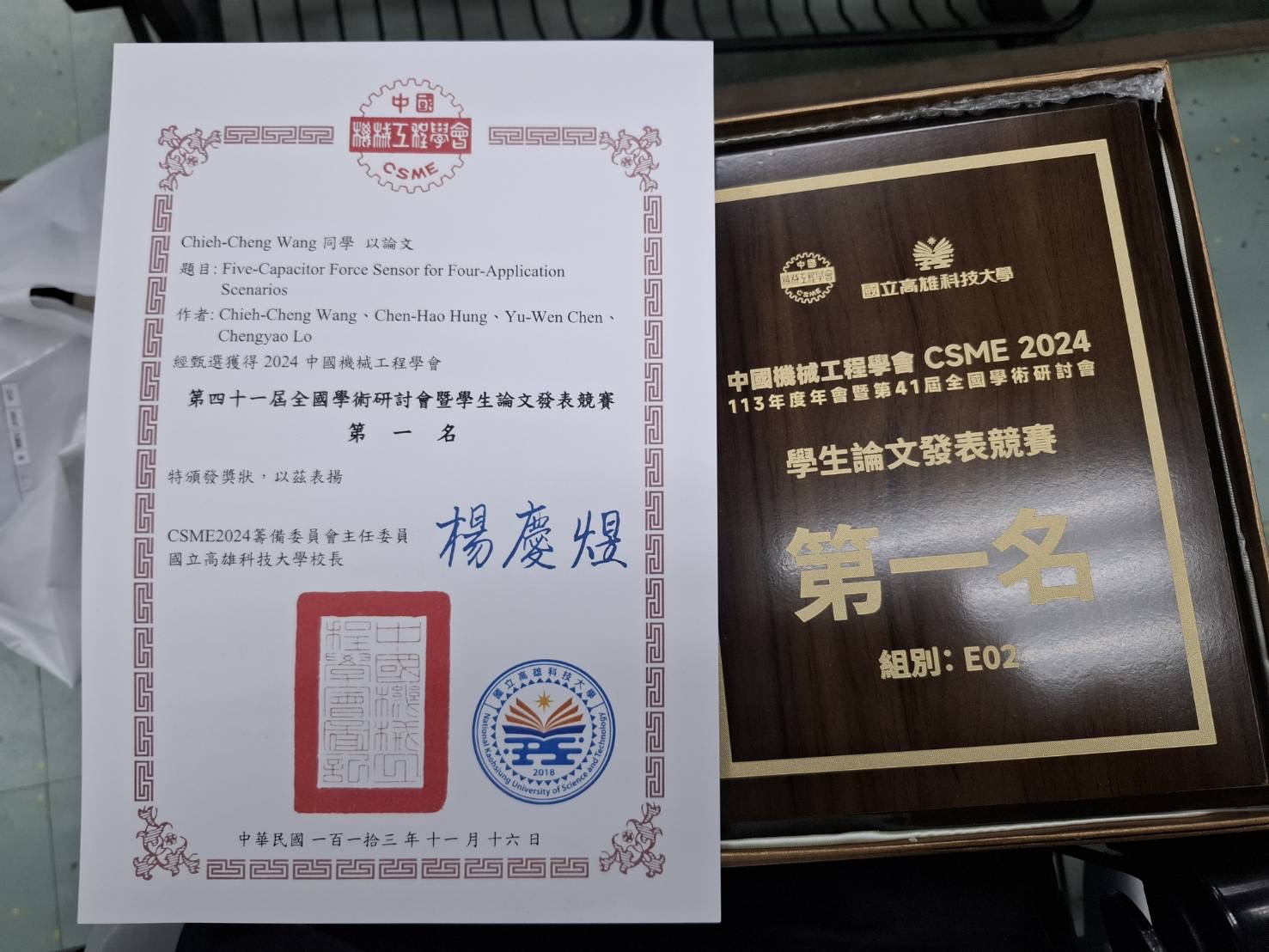 Nov. 16, 2024 C. C. Wang, C. H. Hung, and Y. W. Chen were recognized as “The First Place” in group E02 in 2024 CSME Annual Conference.